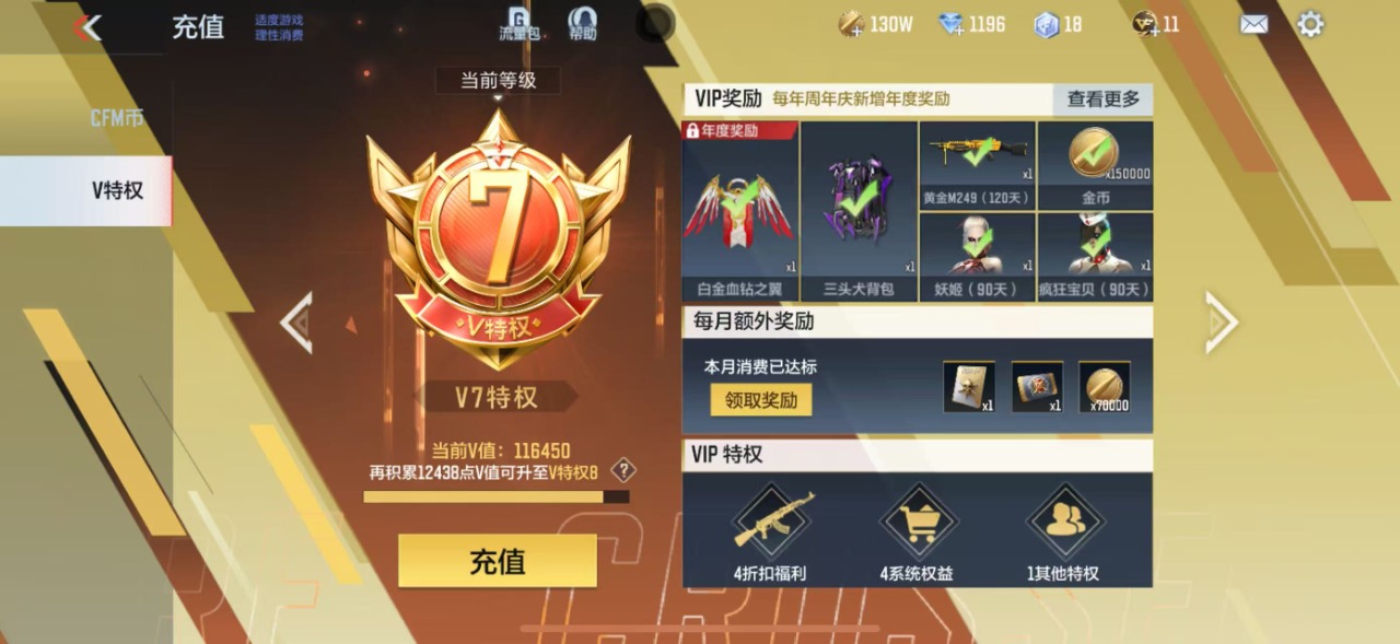 CFMQM324946枪战王者账号详情图29 CFMQM324946枪战王者账号详情图29