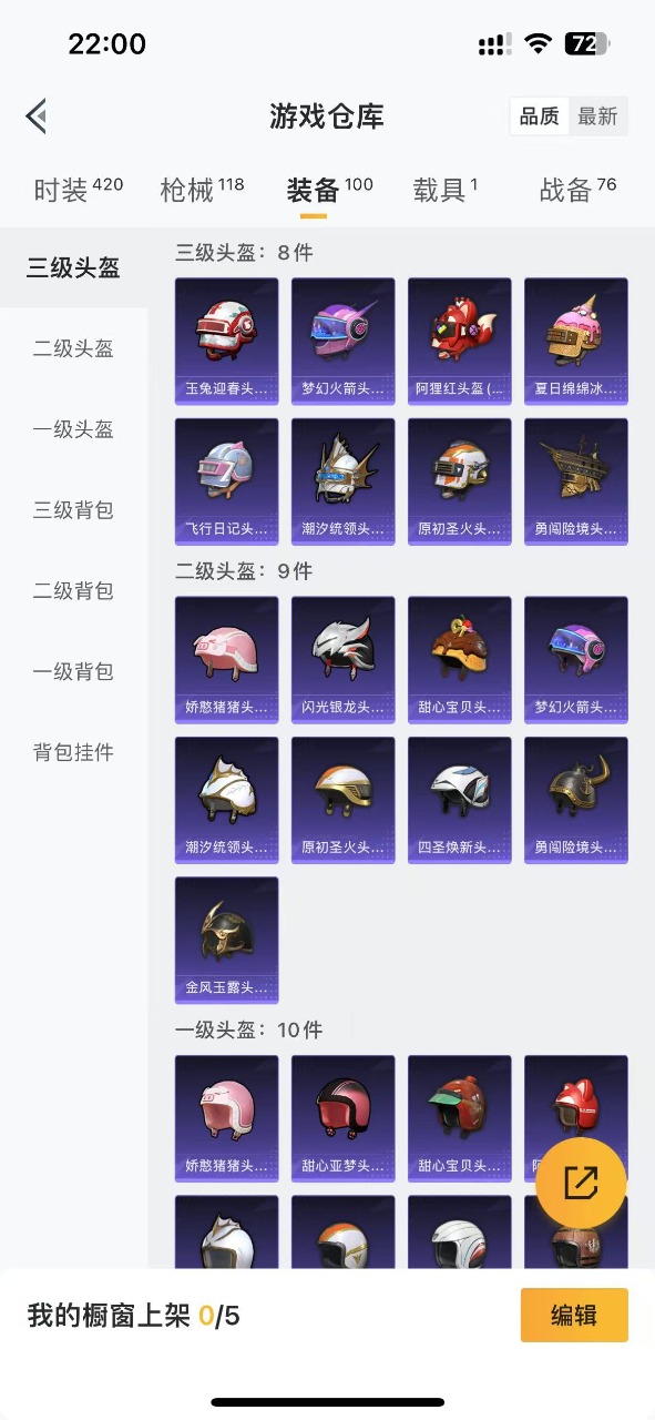 WZQM3120796王者荣耀账号详情图17 WZQM3120796王者荣耀账号详情图17