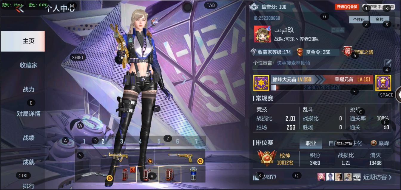 CFMQM324949枪战王者账号详情图17 CFMQM324949枪战王者账号详情图17