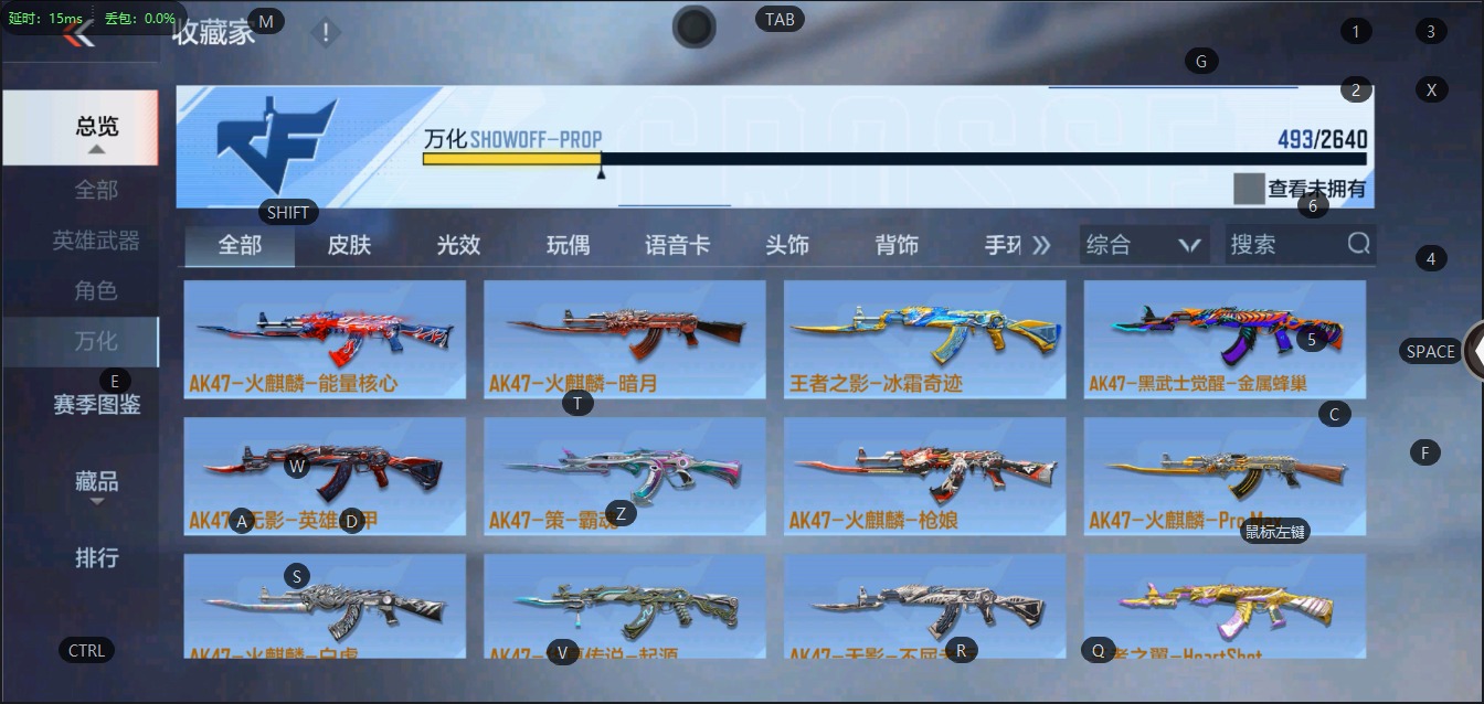 CFMQM324949枪战王者账号详情图25 CFMQM324949枪战王者账号详情图25