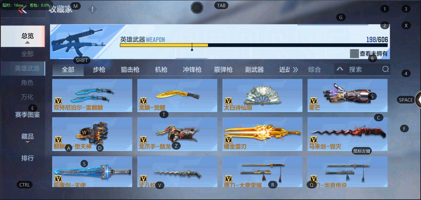 CFMQM324949枪战王者账号详情图26 CFMQM324949枪战王者账号详情图26