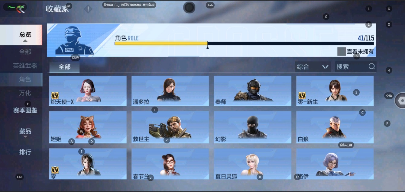 CFMQM324951枪战王者账号详情图12 CFMQM324951枪战王者账号详情图12