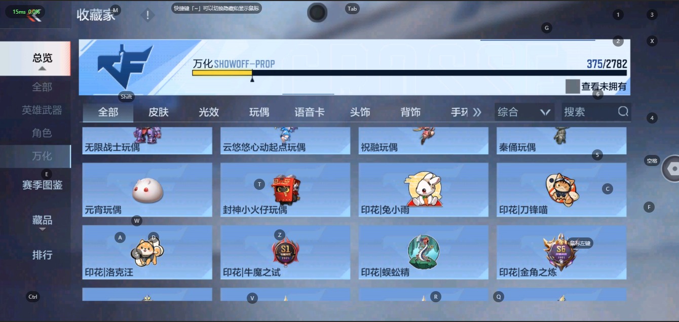 CFMQM324951枪战王者账号详情图19 CFMQM324951枪战王者账号详情图19