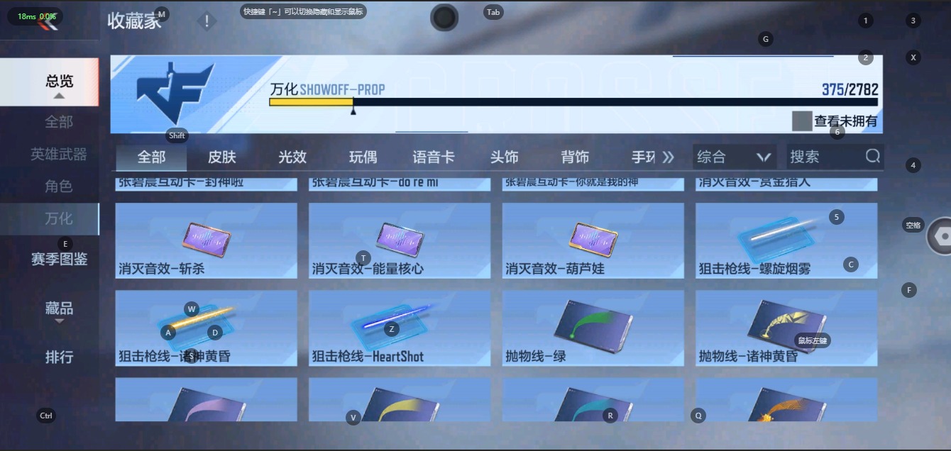CFMQM324951枪战王者账号详情图21 CFMQM324951枪战王者账号详情图21