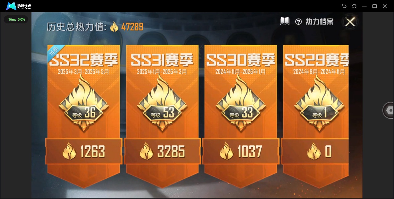 HPQM3195537和平精英账号详情图3 HPQM3195537和平精英账号详情图3