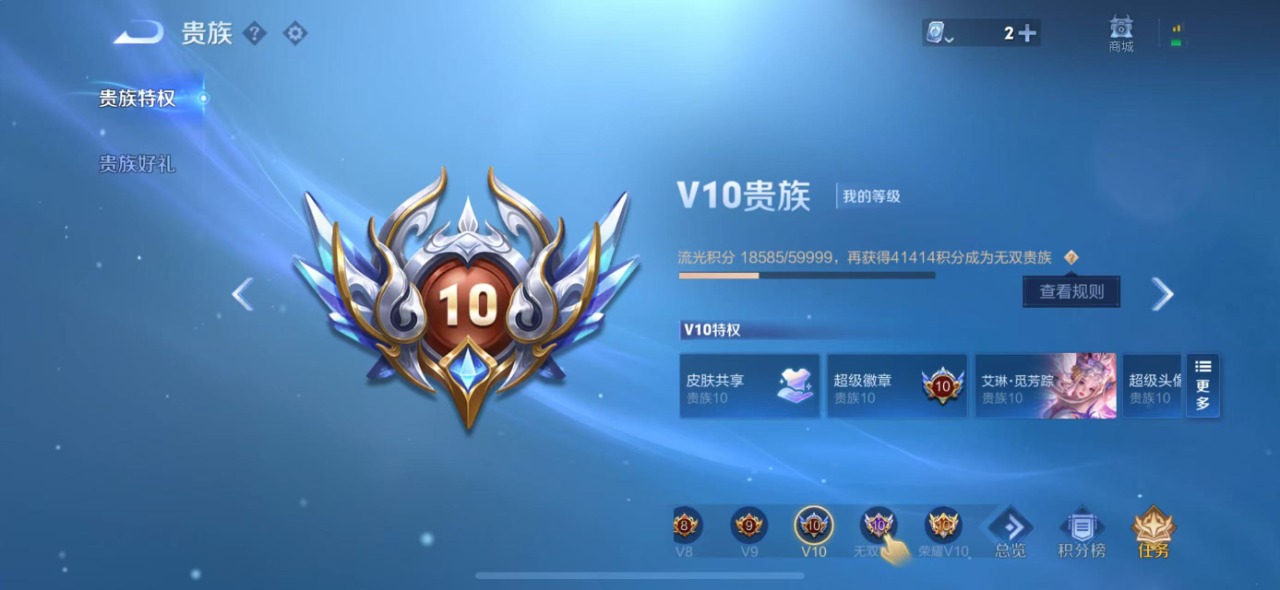 WZQM3120872王者荣耀账号详情图2 WZQM3120872王者荣耀账号详情图2