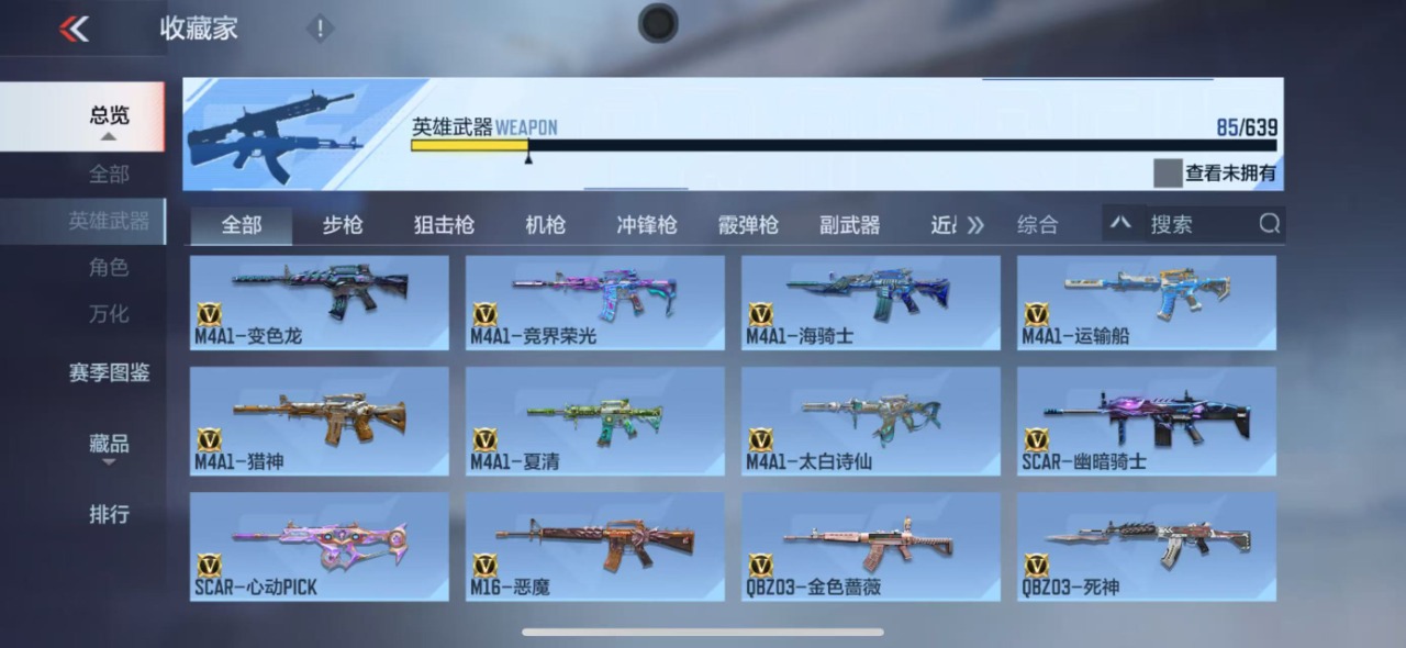 CFMQM324954枪战王者账号详情图7 CFMQM324954枪战王者账号详情图7