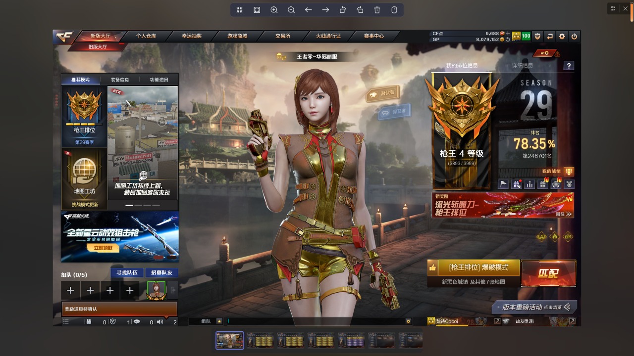 穿越火线账号东部战区上海一区2王者武器 25V武器 4皮肤 可排位 枪王  武器：手雷-动感闪耀,黑武士-锦绣游龙,无影-神兵利