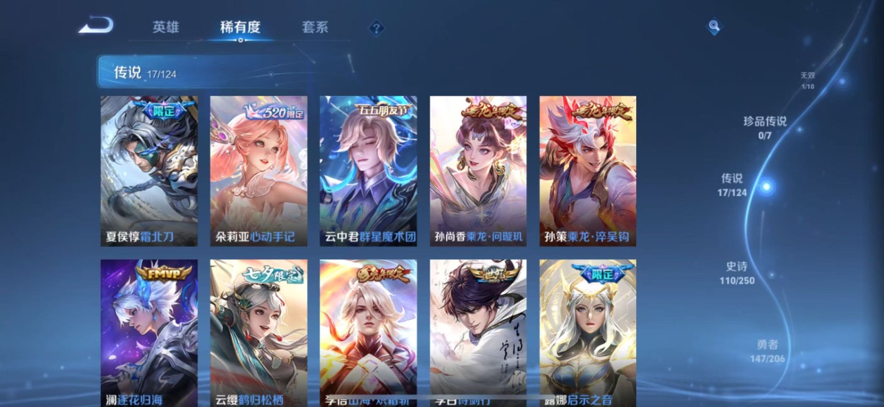 HPQM3196098和平精英账号详情图5 HPQM3196098和平精英账号详情图5
