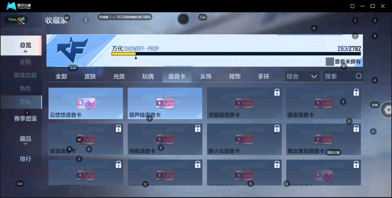 CFMQM324957枪战王者账号详情图10 CFMQM324957枪战王者账号详情图10