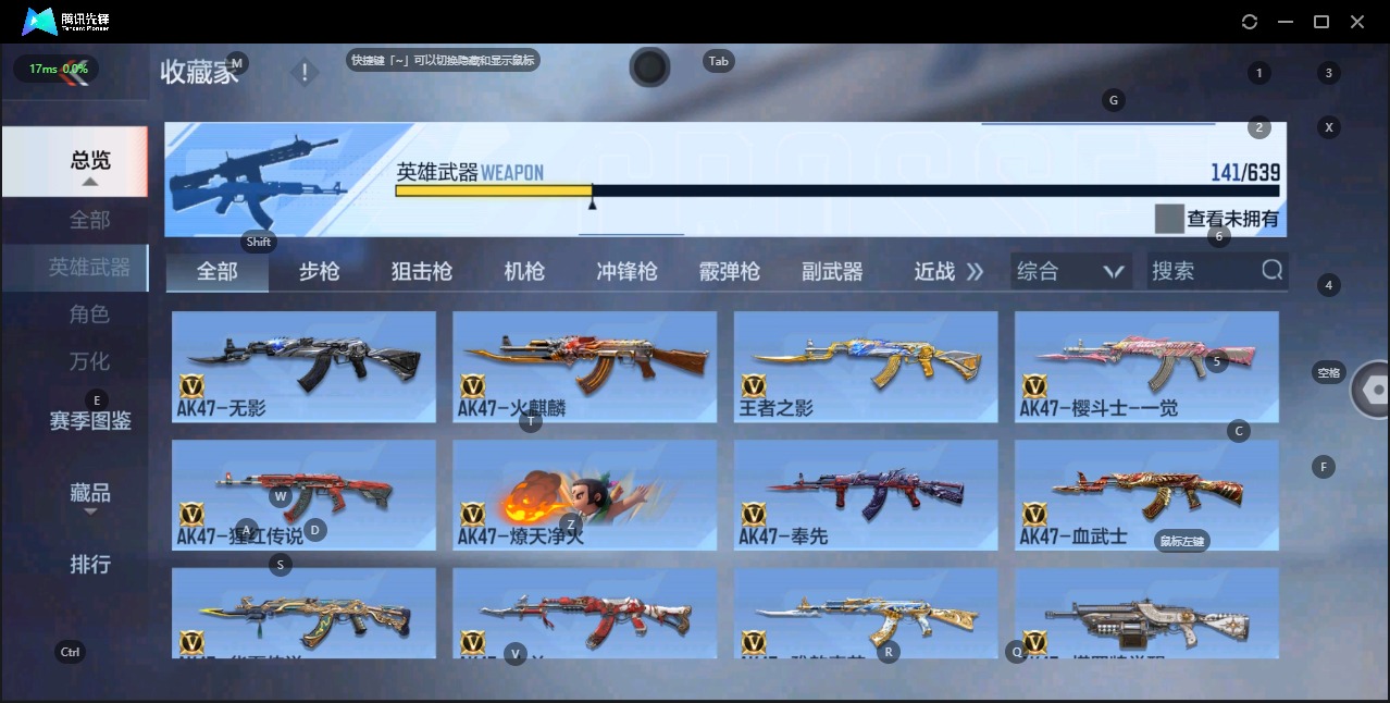 CFMQM324957枪战王者账号详情图11 CFMQM324957枪战王者账号详情图11