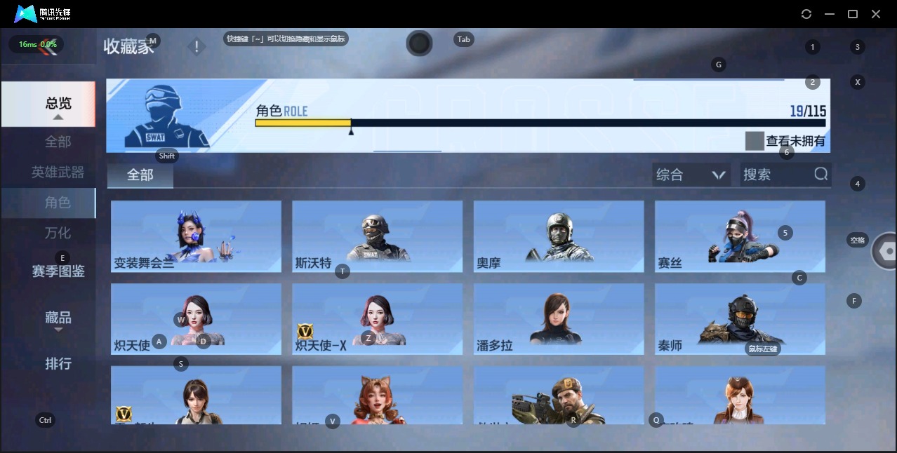 CFMQM324957枪战王者账号详情图12 CFMQM324957枪战王者账号详情图12