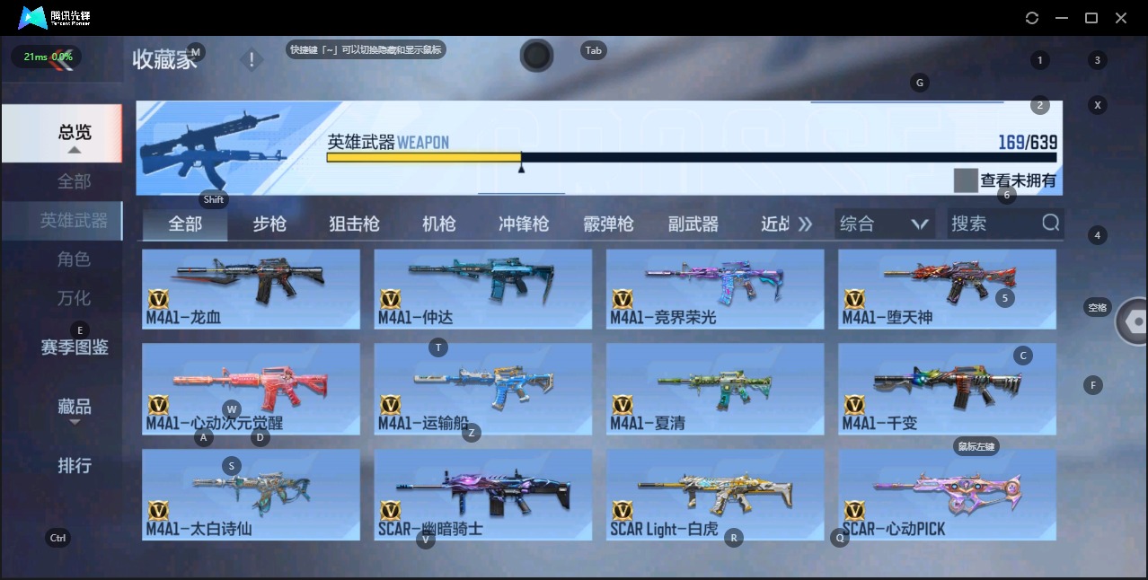 CFMQM324958枪战王者账号详情图2 CFMQM324958枪战王者账号详情图2