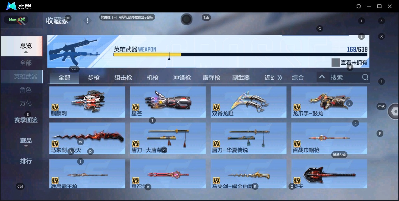 CFMQM324958枪战王者账号详情图4 CFMQM324958枪战王者账号详情图4