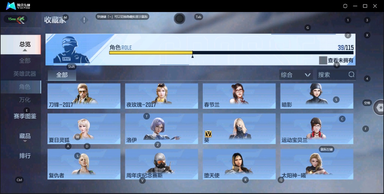 CFMQM324958枪战王者账号详情图5 CFMQM324958枪战王者账号详情图5