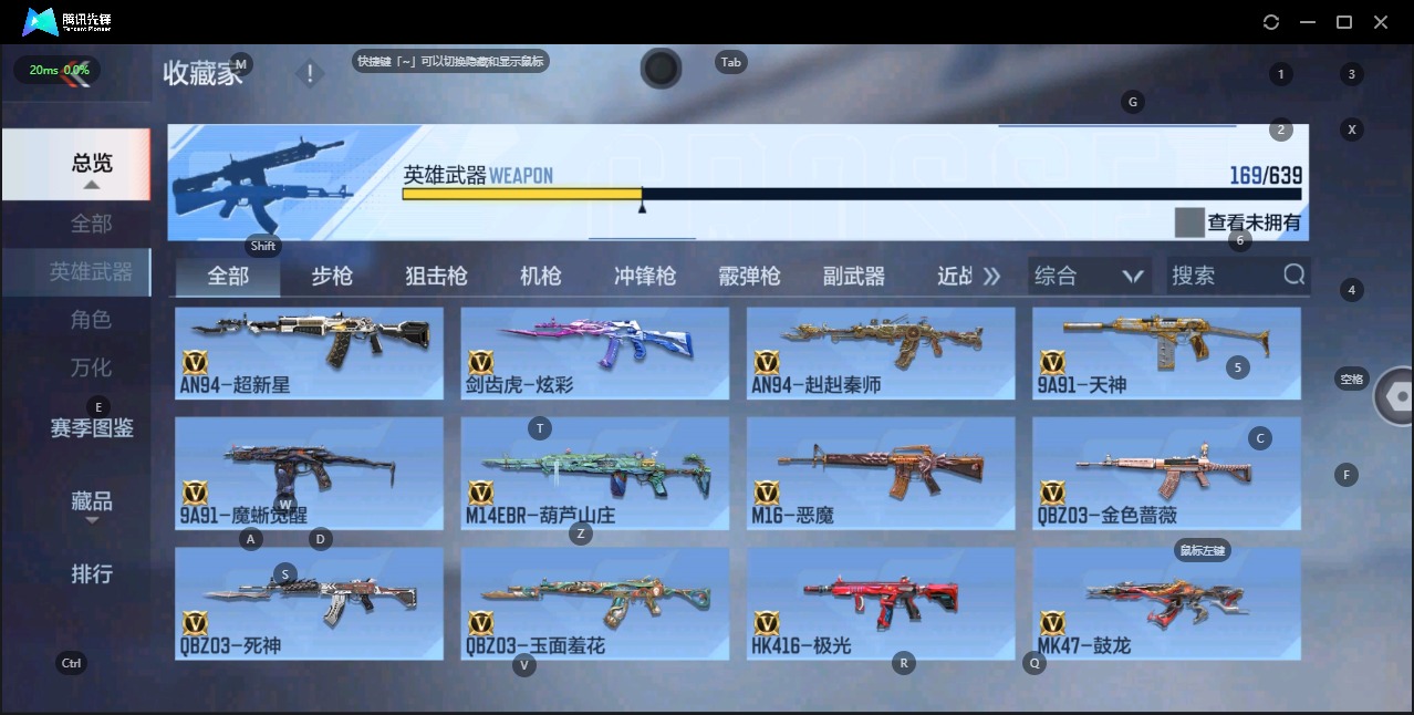 CFMQM324958枪战王者账号详情图8 CFMQM324958枪战王者账号详情图8