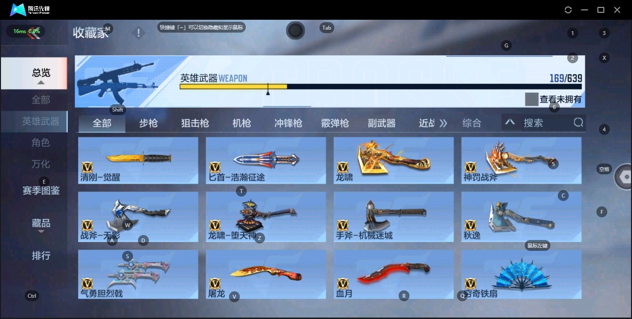 CFMQM324958枪战王者账号详情图13 CFMQM324958枪战王者账号详情图13