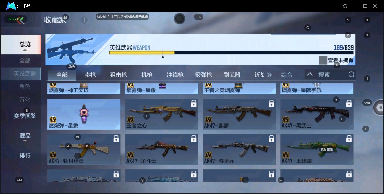 CFMQM324958枪战王者账号详情图17 CFMQM324958枪战王者账号详情图17
