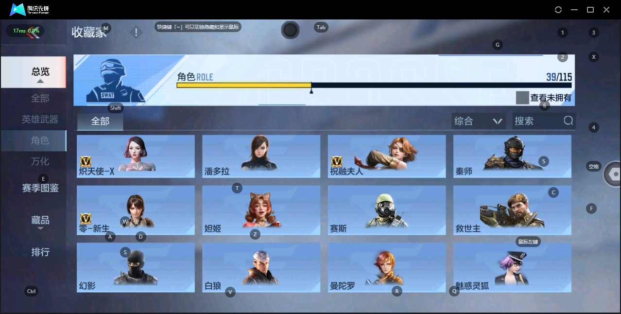 CFMQM324958枪战王者账号详情图19 CFMQM324958枪战王者账号详情图19