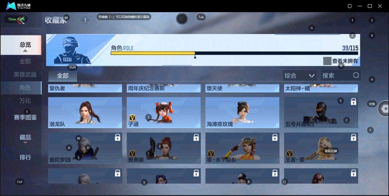 CFMQM324958枪战王者账号详情图20 CFMQM324958枪战王者账号详情图20