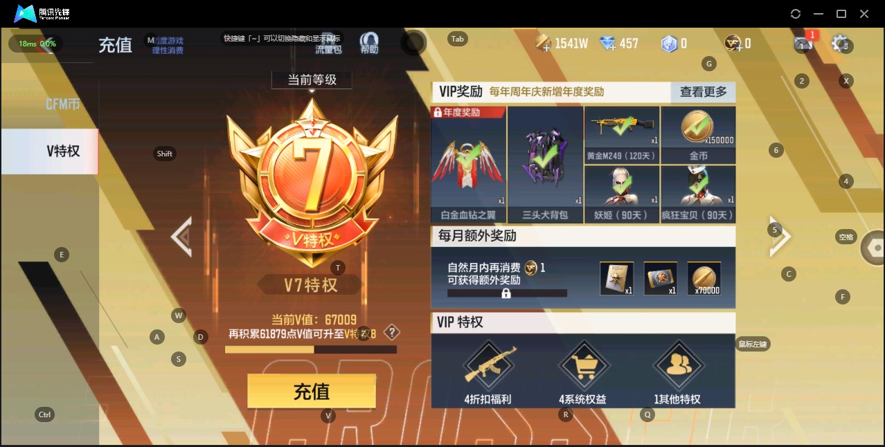 CFMQM324958枪战王者账号详情图25 CFMQM324958枪战王者账号详情图25