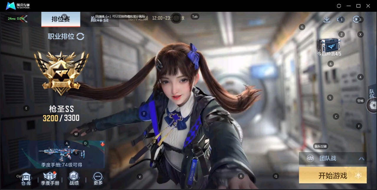 CFMQM324958枪战王者账号详情图26 CFMQM324958枪战王者账号详情图26