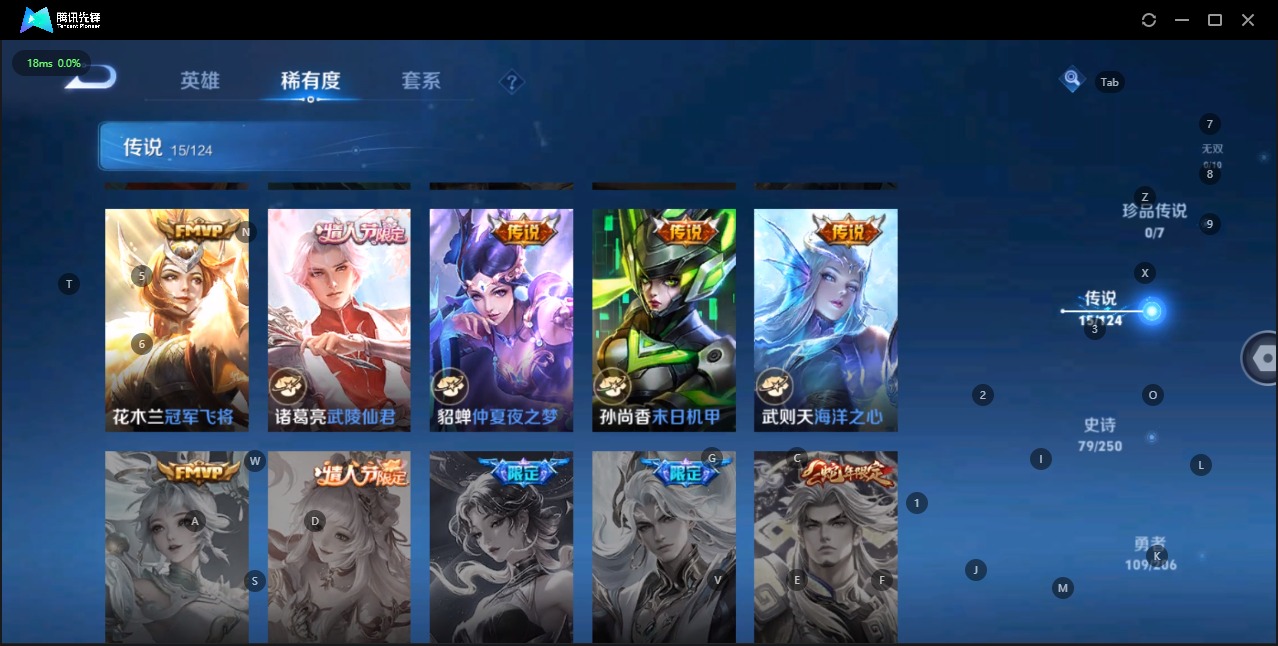 WZQM3121146王者荣耀账号详情图5 WZQM3121146王者荣耀账号详情图5