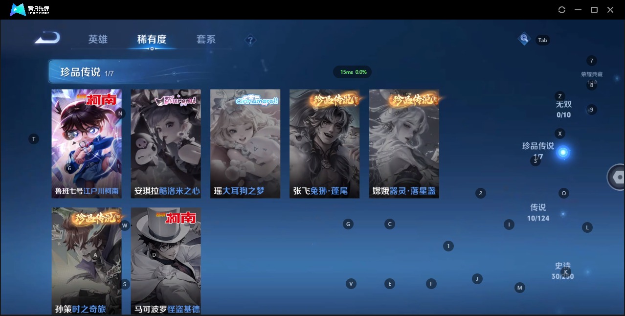 WZQM3121149王者荣耀账号详情图6 WZQM3121149王者荣耀账号详情图6