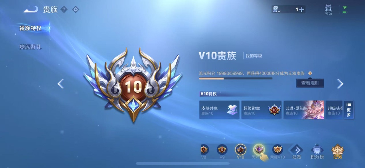 WZQM3121156王者荣耀账号详情图3 WZQM3121156王者荣耀账号详情图3