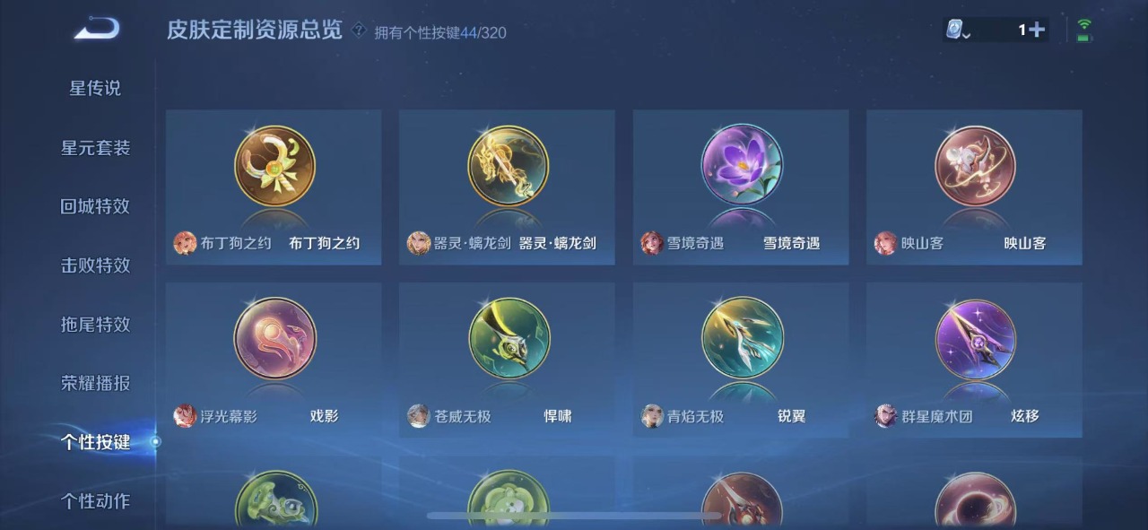 WZQM3121156王者荣耀账号详情图13 WZQM3121156王者荣耀账号详情图13