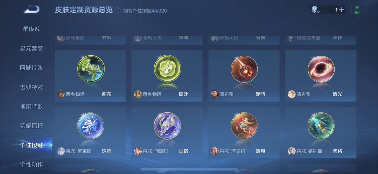 WZQM3121156王者荣耀账号详情图14 WZQM3121156王者荣耀账号详情图14