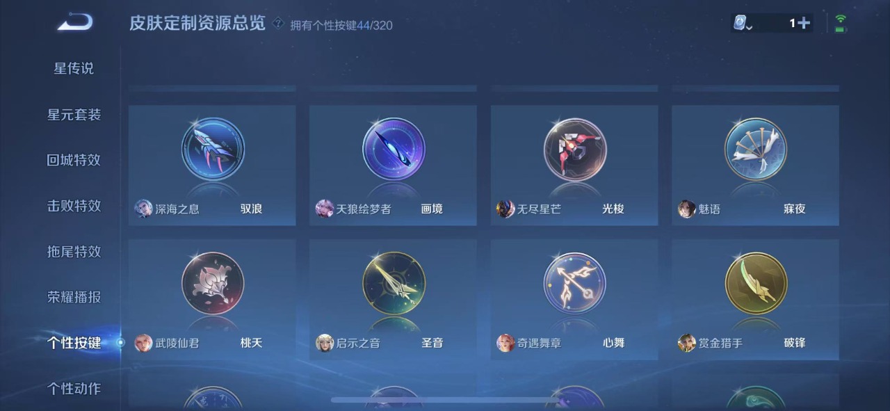 WZQM3121156王者荣耀账号详情图16 WZQM3121156王者荣耀账号详情图16
