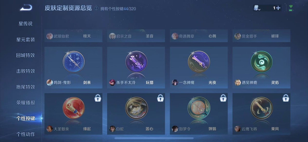 WZQM3121156王者荣耀账号详情图17 WZQM3121156王者荣耀账号详情图17