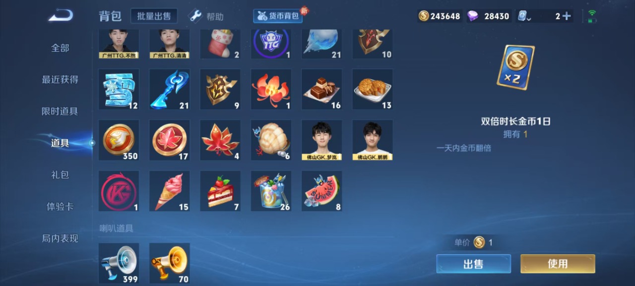 WZQM3121160王者荣耀账号详情图19 WZQM3121160王者荣耀账号详情图19