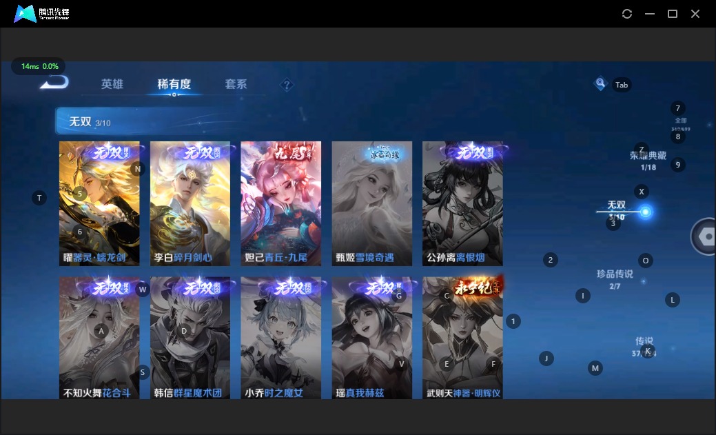 WZQM3121174王者荣耀账号详情图5 WZQM3121174王者荣耀账号详情图5