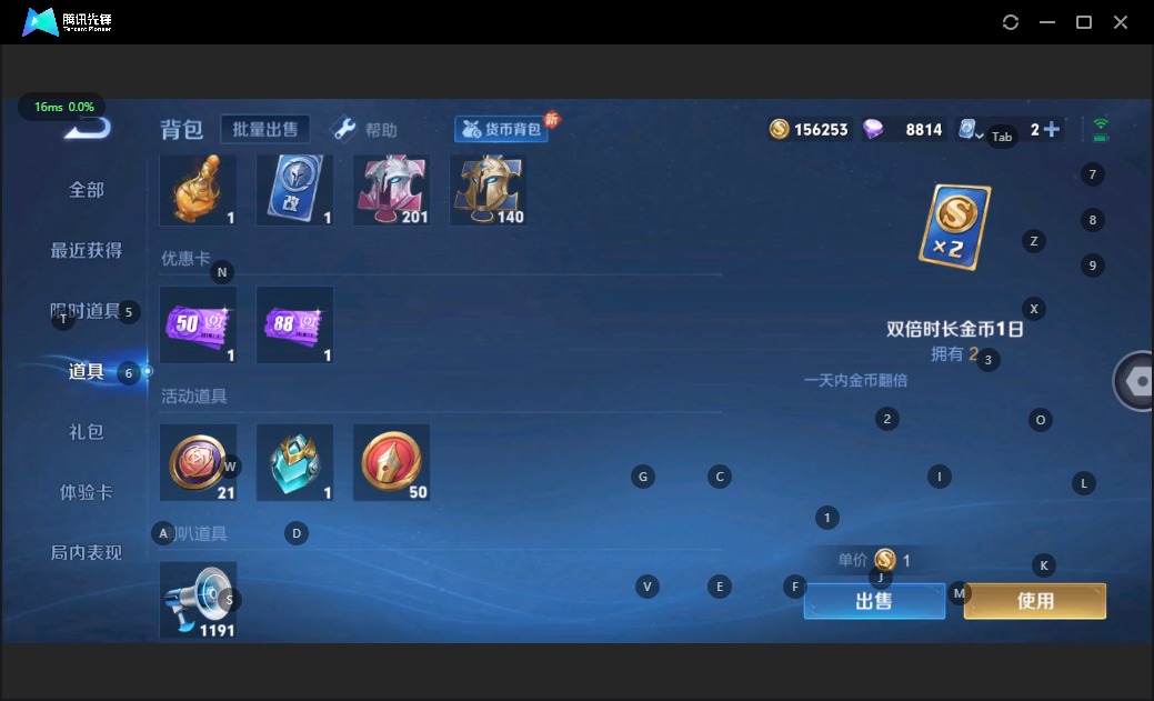 WZQM3121174王者荣耀账号详情图12 WZQM3121174王者荣耀账号详情图12