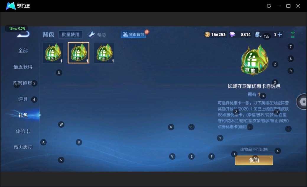 WZQM3121174王者荣耀账号详情图13 WZQM3121174王者荣耀账号详情图13