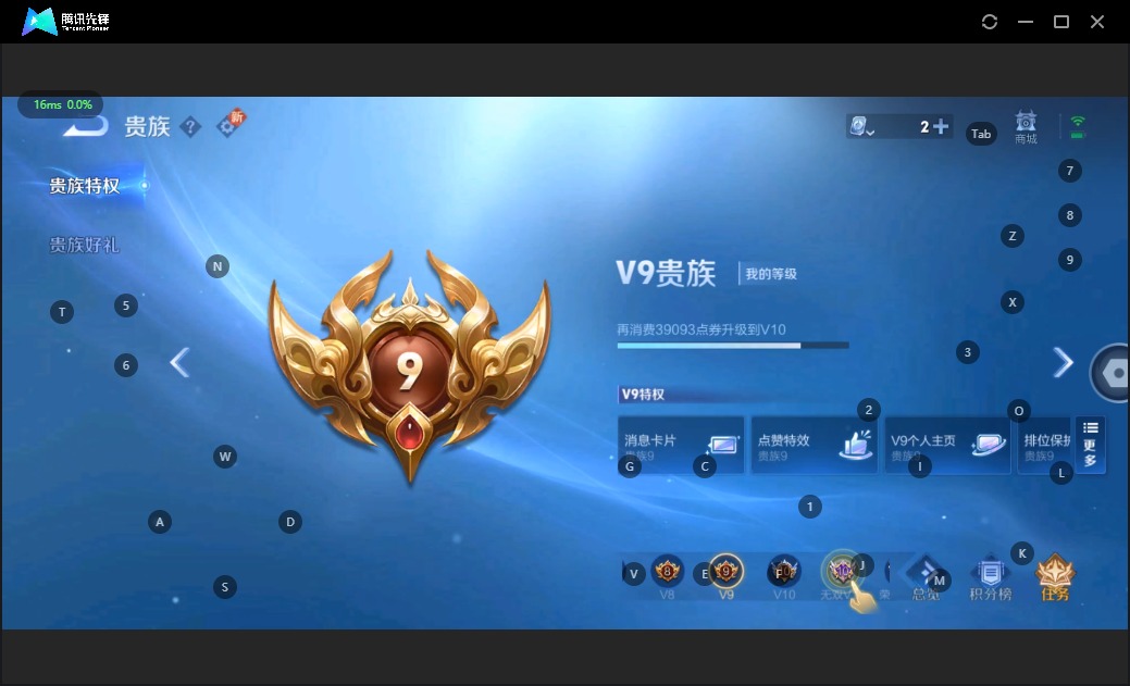 WZQM3121174王者荣耀账号详情图14 WZQM3121174王者荣耀账号详情图14