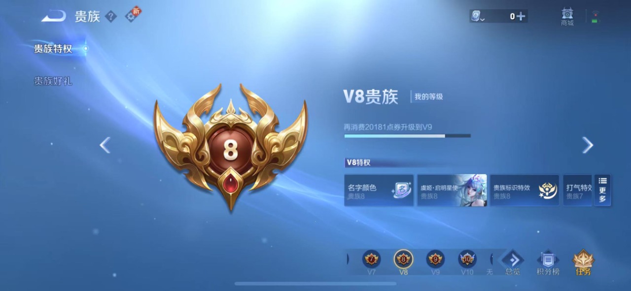 WZQM3121179王者荣耀账号详情图3 WZQM3121179王者荣耀账号详情图3