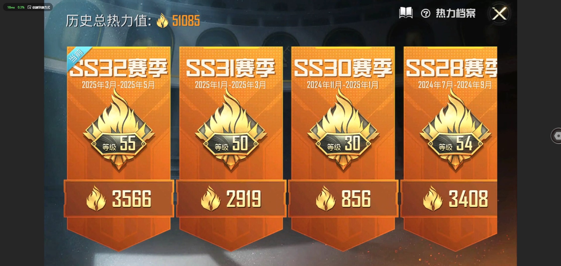 HPQM3196533和平精英账号详情图4 HPQM3196533和平精英账号详情图4