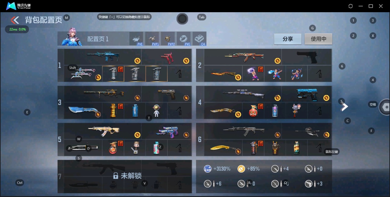 CFMQM324967枪战王者账号详情图2 CFMQM324967枪战王者账号详情图2