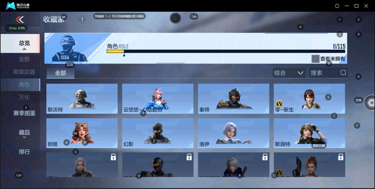 CFMQM324967枪战王者账号详情图6 CFMQM324967枪战王者账号详情图6