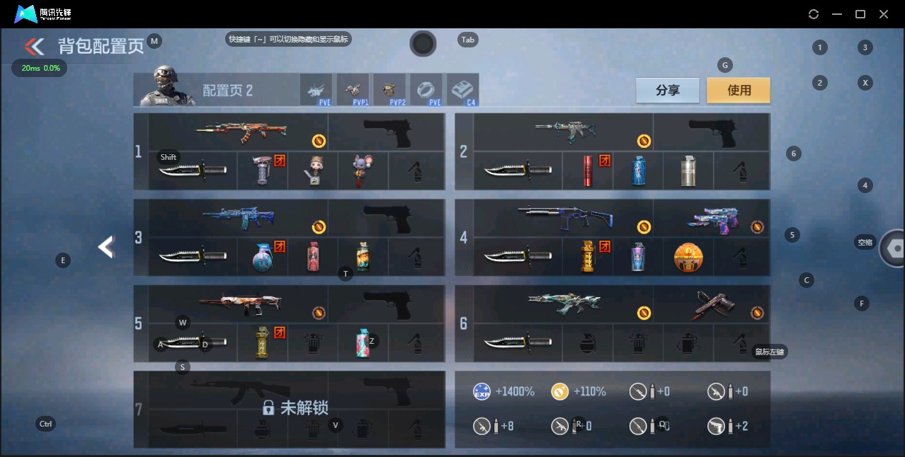 CFMQM324967枪战王者账号详情图8 CFMQM324967枪战王者账号详情图8