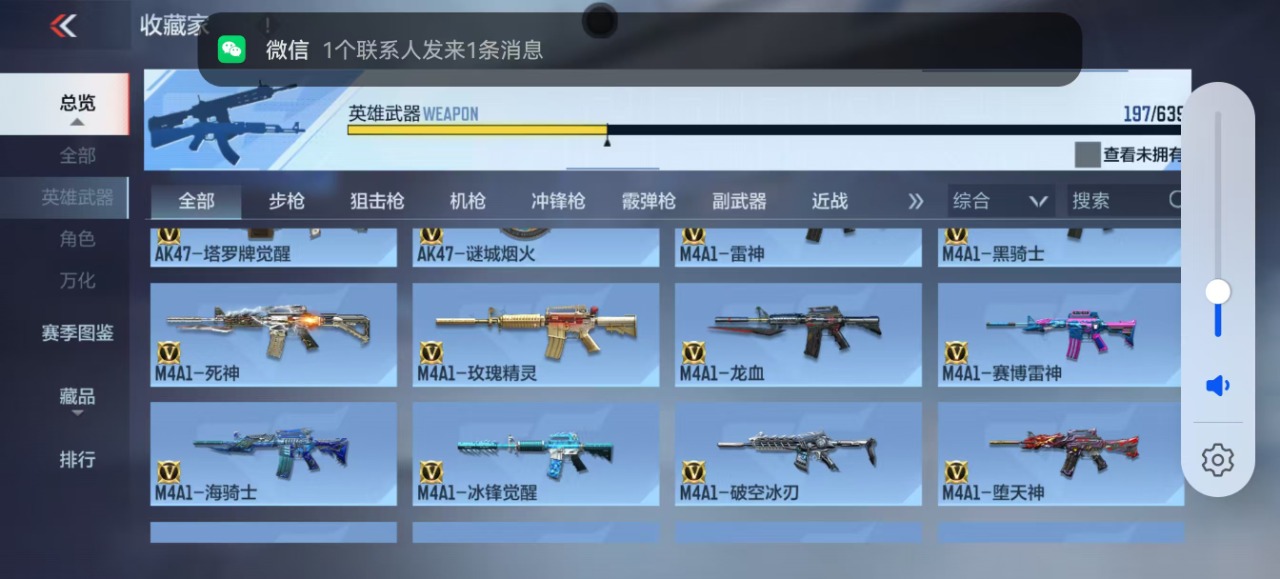 CFMQM324968枪战王者账号详情图8 CFMQM324968枪战王者账号详情图8