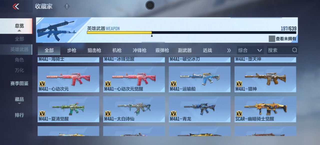CFMQM324968枪战王者账号详情图9 CFMQM324968枪战王者账号详情图9