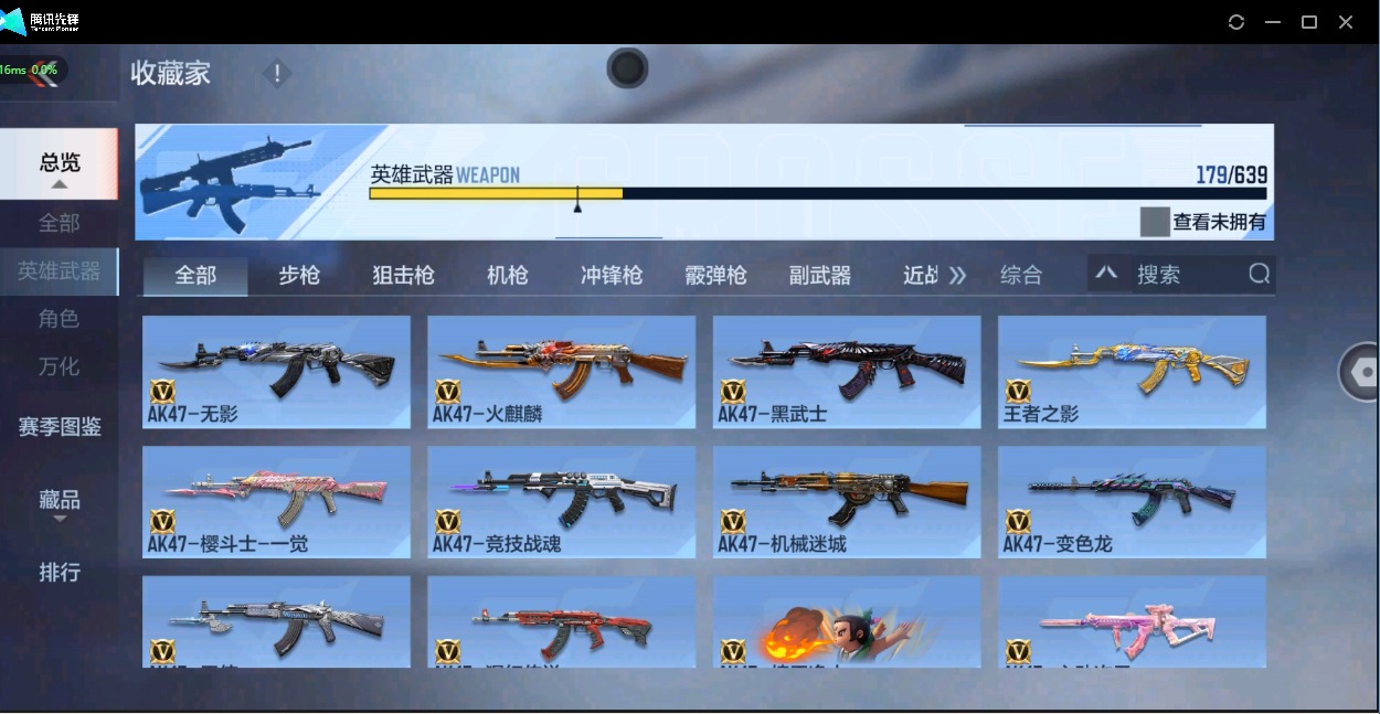 CFMQM324969枪战王者账号详情图2 CFMQM324969枪战王者账号详情图2