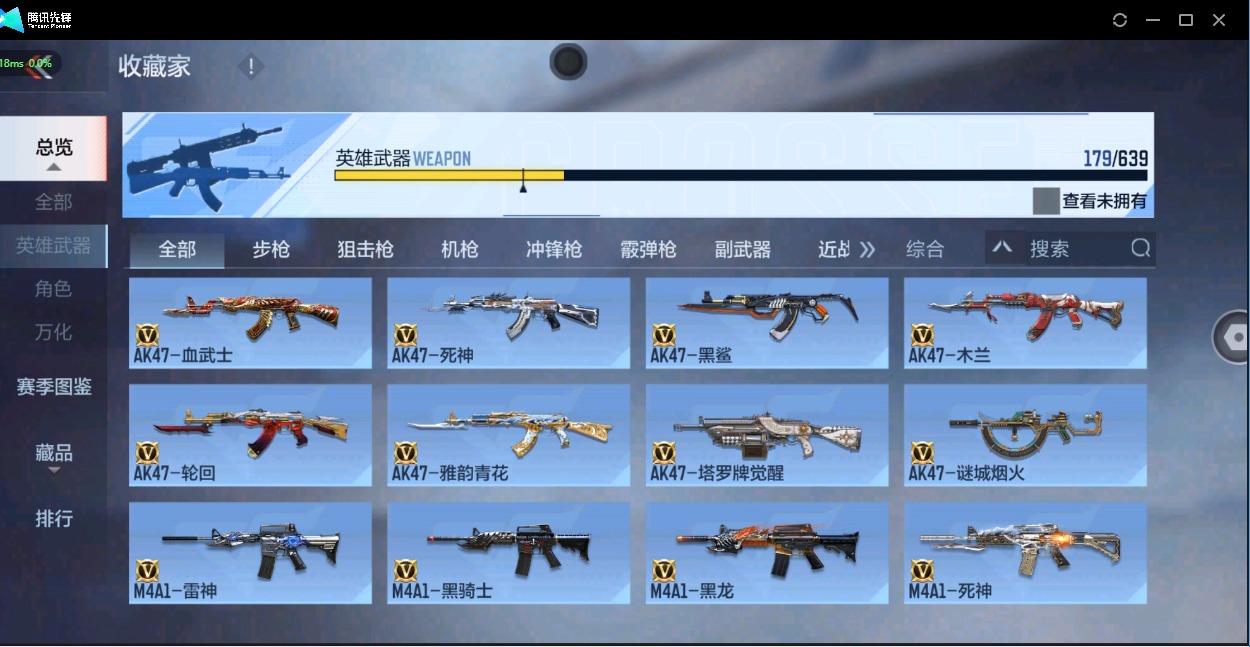 CFMQM324969枪战王者账号详情图3 CFMQM324969枪战王者账号详情图3