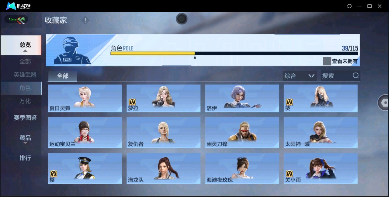CFMQM324969枪战王者账号详情图20 CFMQM324969枪战王者账号详情图20