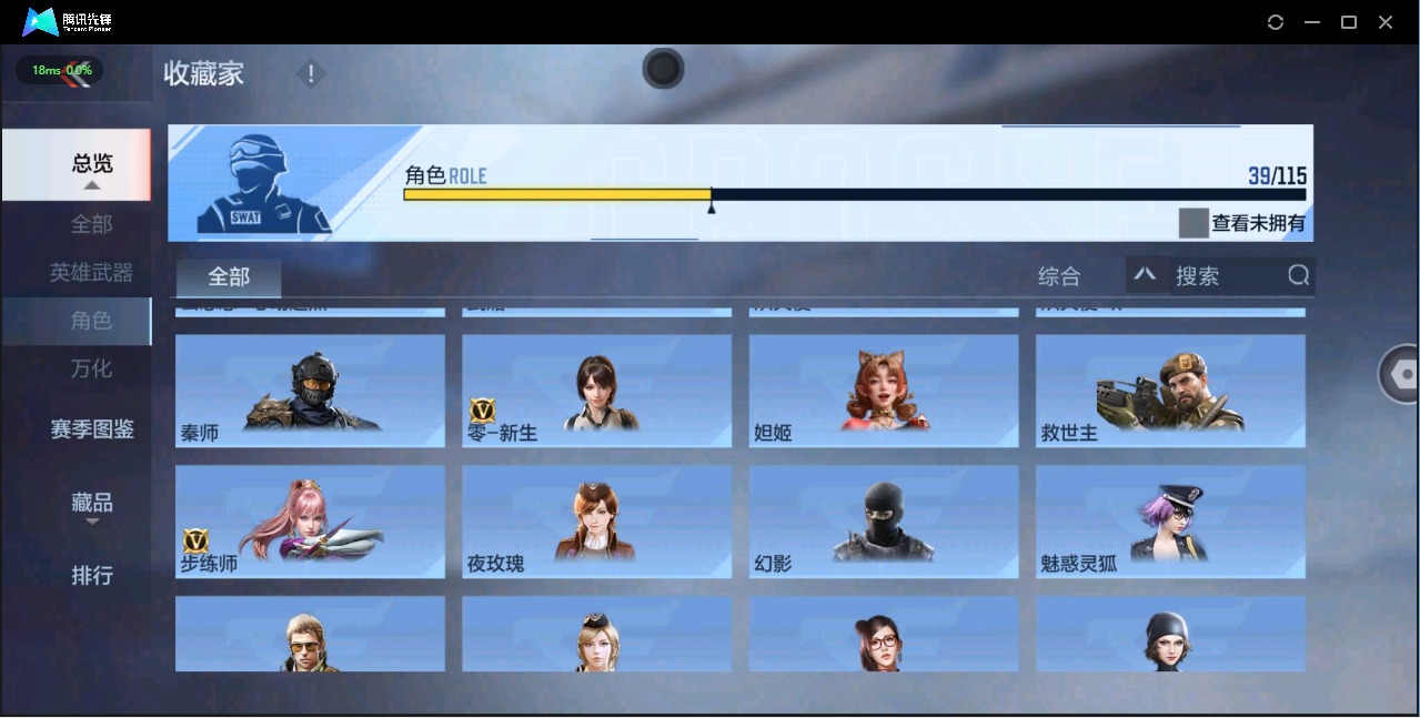 CFMQM324969枪战王者账号详情图19 CFMQM324969枪战王者账号详情图19