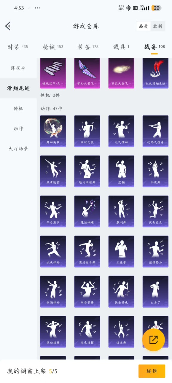 HPQM3197634和平精英账号详情图11 HPQM3197634和平精英账号详情图11